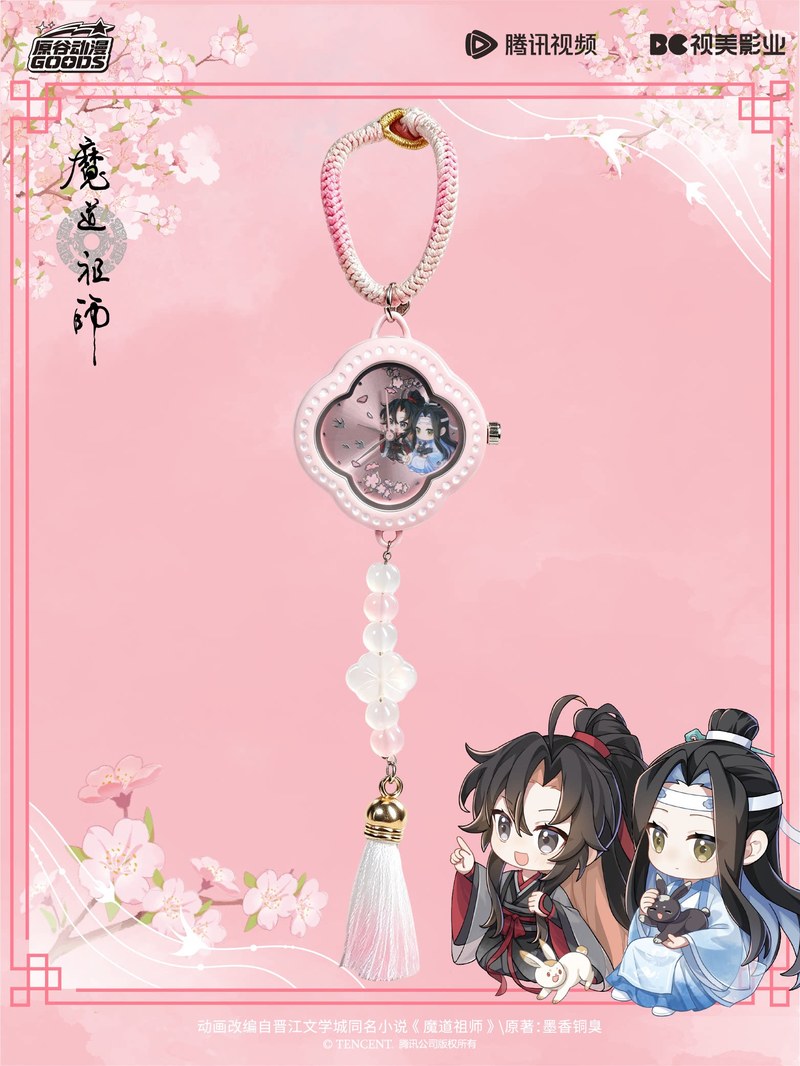 Mdzs Acg Goods The Untamed Wat - Watch Accessories recensie en prijs